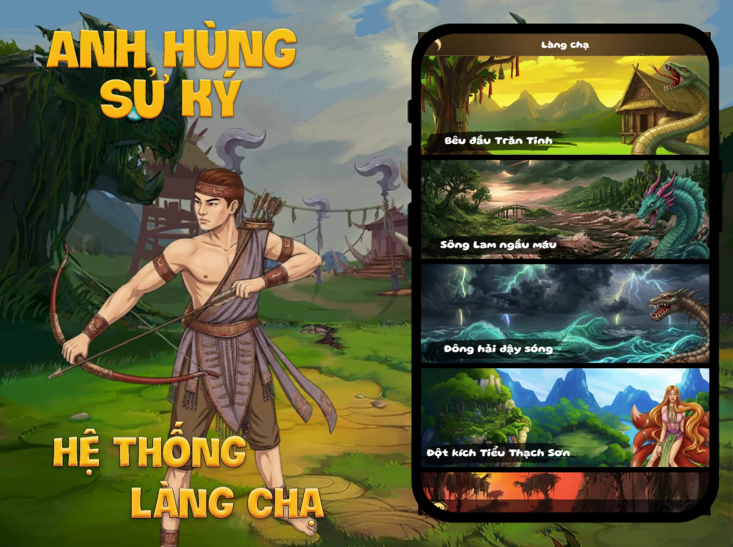 Anh Hùng Sử Ký