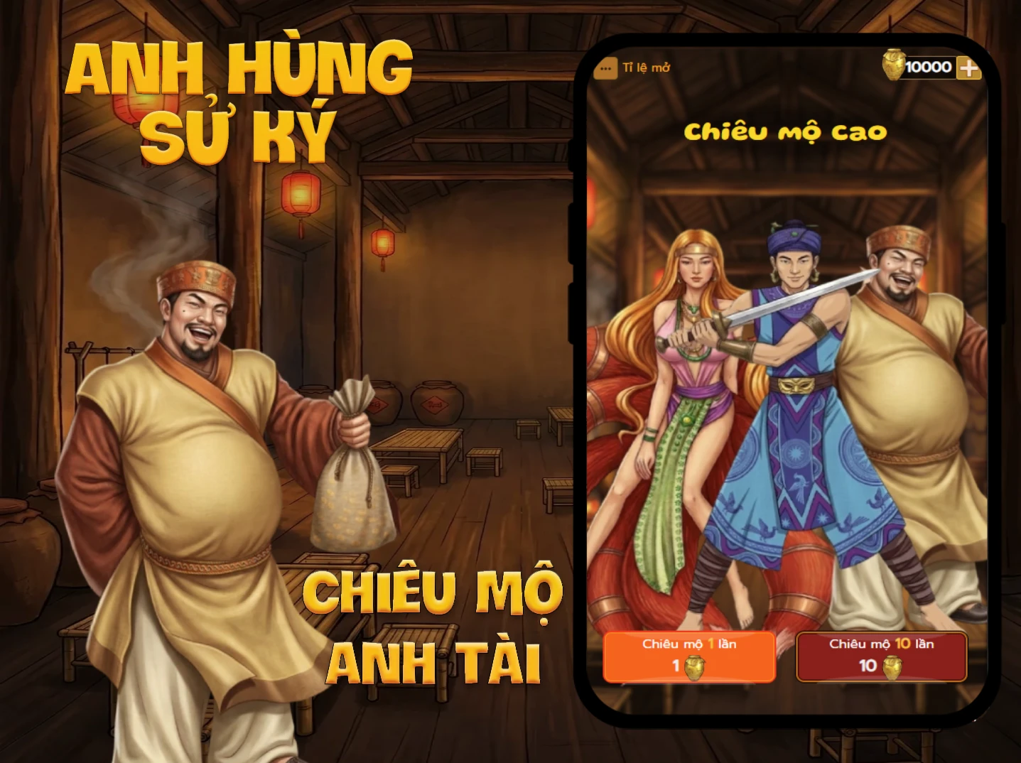 Anh Hùng Sử Ký